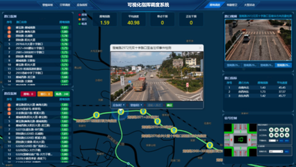 情報賦能交通精準管控 多倫科技助力楚雄道路科技信息化升級